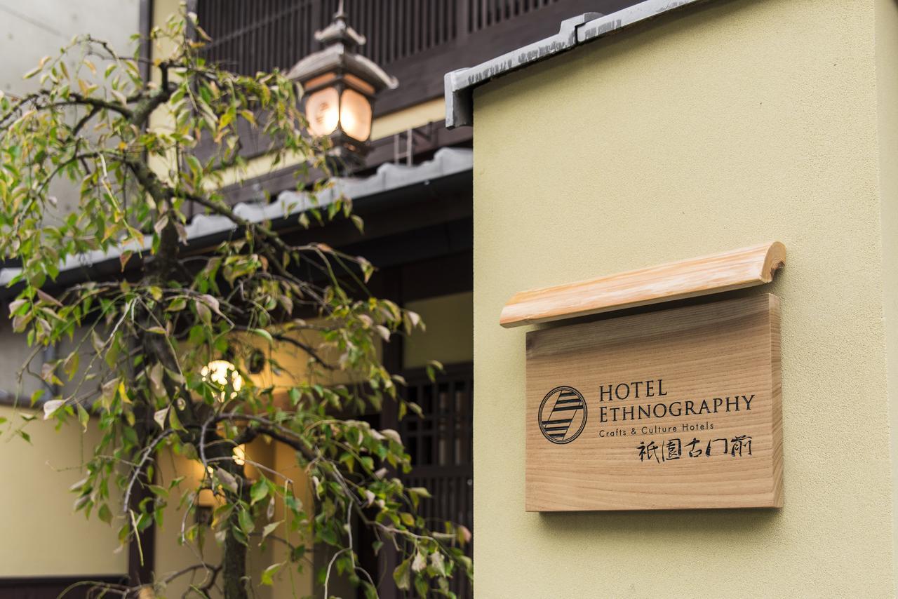 Hotel Ethnography - Gion Furumonzen Quioto Exterior foto